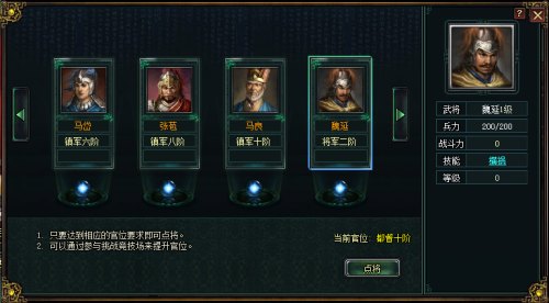 卧龙吟无限元宝公益服 卧龙吟无限元宝公益服