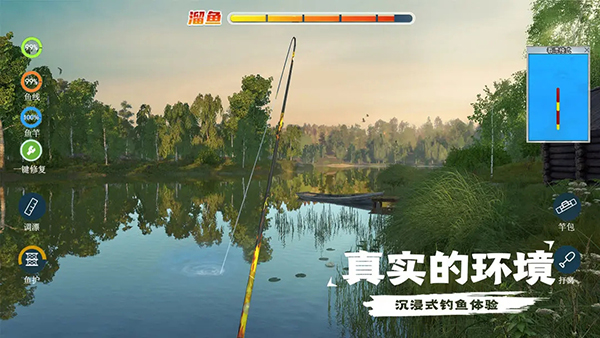 天天钓鱼无限金币最新版