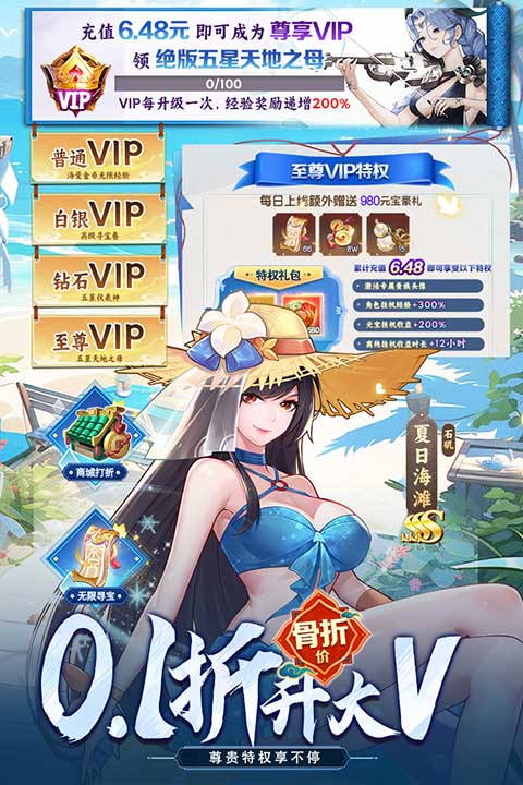 侠客道无限资源版
