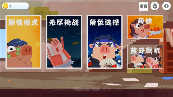 猪猪公寓无限金币钻石版