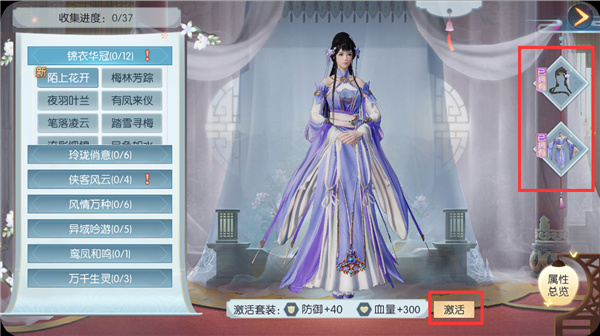 浮生为卿歌无限元宝版