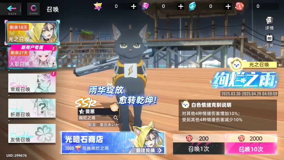 猫之城0.1折版