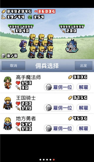 王国道具店无限金币钻石版