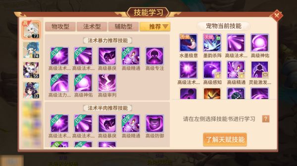 梦想桃源0.1折 梦想桃源0.1折