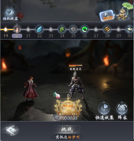 云深掌门路心魔试炼怎么玩-云深掌门路心魔试炼玩法技巧一览