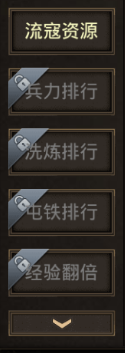 正统三国安卓版 正统三国安卓版