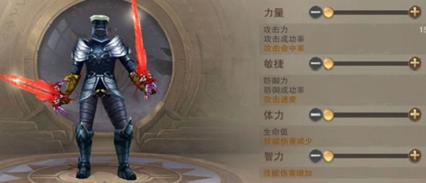 荣耀大天使无限钻石内购版 荣耀大天使无限钻石内购版