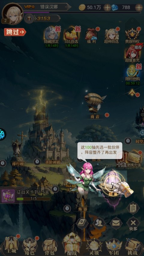 指尖决斗家0.1折版 指尖决斗家0.1折版