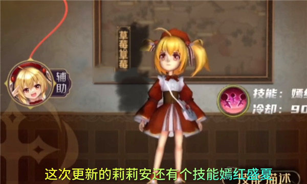 恐怖躲猫猫4全皮肤无广告 恐怖躲猫猫4全皮肤无广告