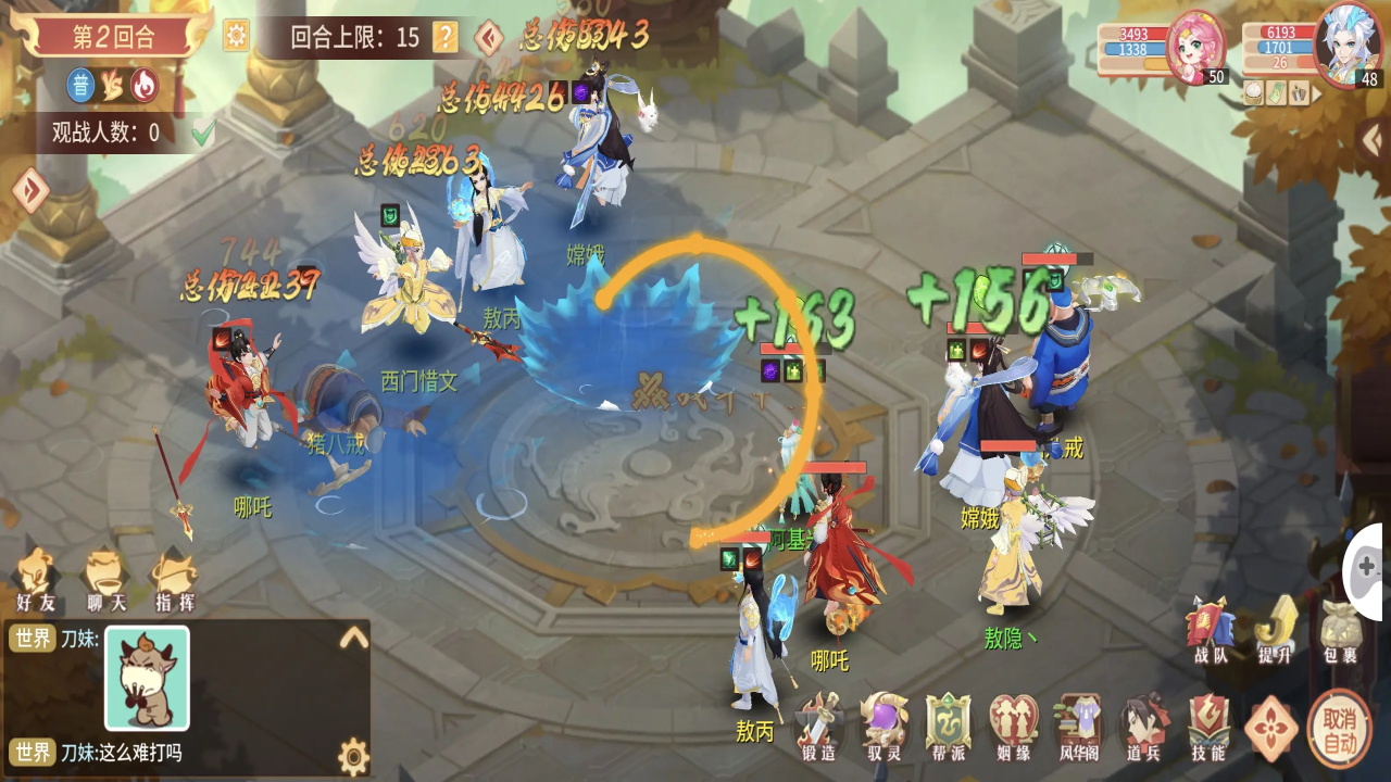 梦想桃源0.1折