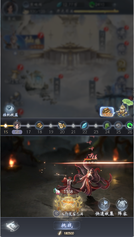 云深掌门路心魔试炼怎么玩-云深掌门路心魔试炼玩法技巧一览