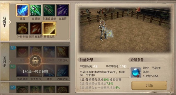 荣耀大天使无限钻石内购版 荣耀大天使无限钻石内购版