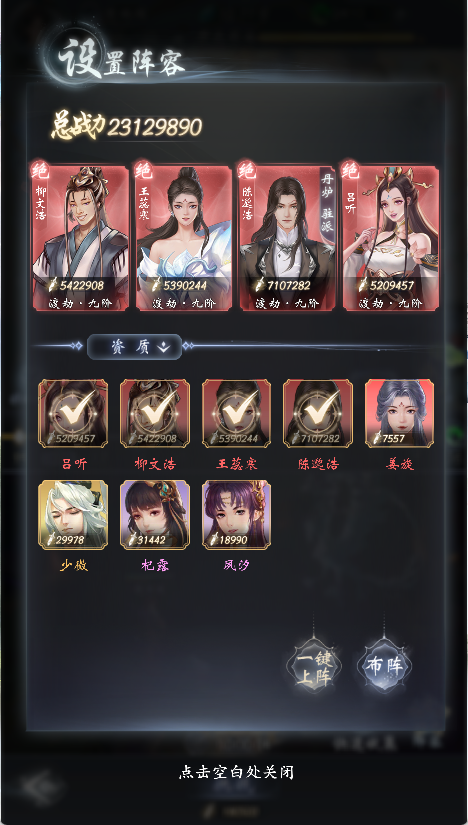 云深掌门路心魔试炼怎么玩-云深掌门路心魔试炼玩法技巧一览