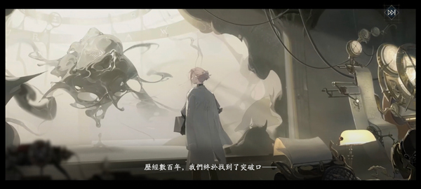 忘却前夜内置菜单版