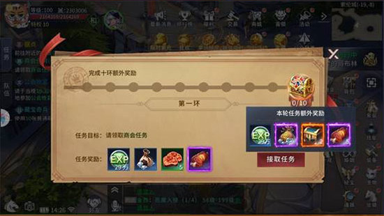 起源战纪0.05免费版 起源战纪0.05免费版