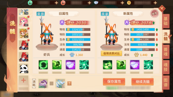 梦想桃源0.1折 梦想桃源0.1折
