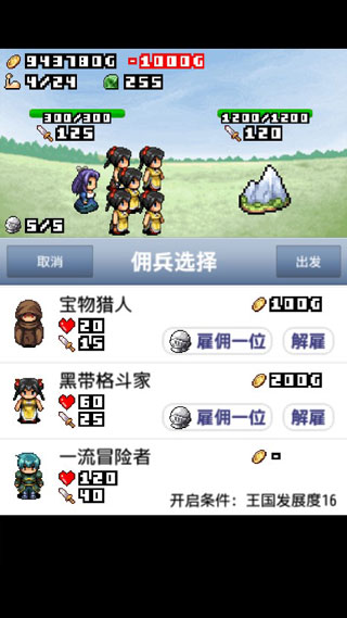王国道具店无限金币钻石版 王国道具店无限金币钻石版