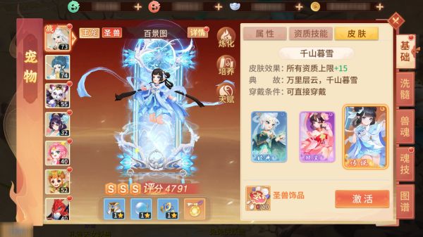 梦想桃源0.1折 梦想桃源0.1折