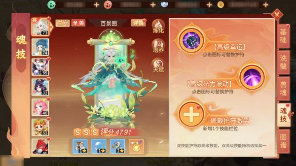 梦想桃源0.1折 梦想桃源0.1折
