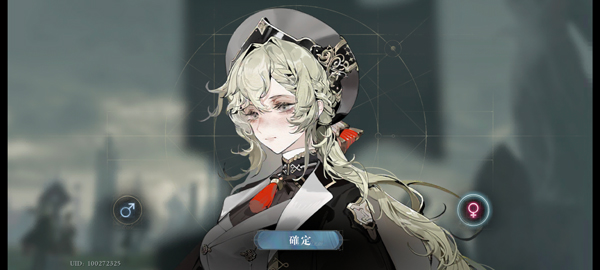 忘却前夜内置菜单版