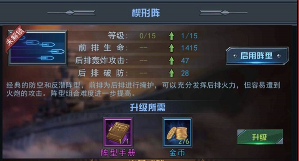 舰指太平洋无限钻石 舰指太平洋无限钻石