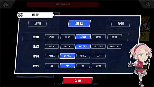 真死神VS火影绊联机版 真死神VS火影绊联机版