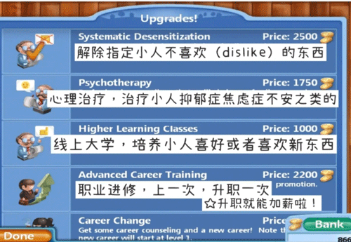 虚拟家庭2无限金币版中文版 虚拟家庭2无限金币版中文版