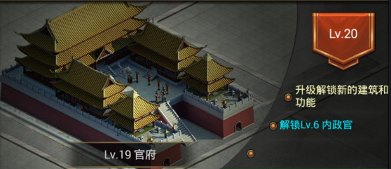 正统三国安卓版 正统三国安卓版