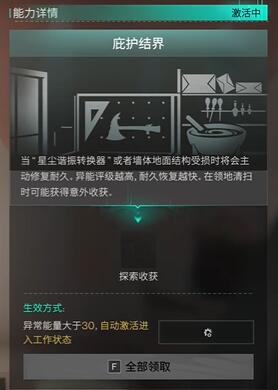 七日世界异维小纸人怎么得-七日世界异维小纸人获取攻略