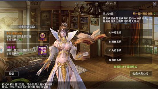 起源战纪0.05免费版 起源战纪0.05免费版