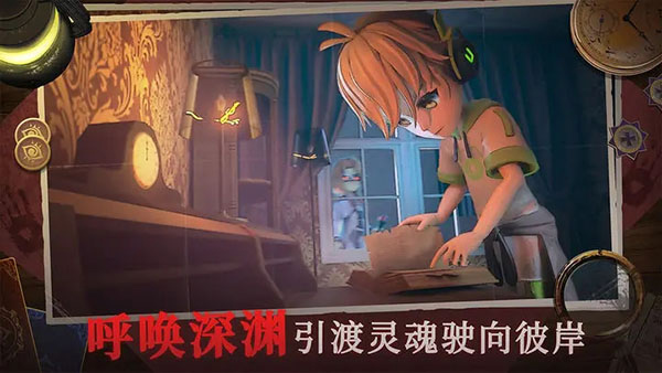 恐怖躲猫猫4全皮肤无广告