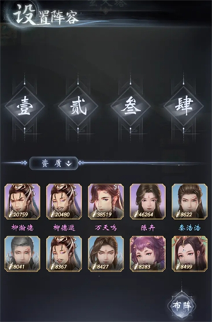 云深掌门路玄天塔怎么玩-云深掌门路玄天塔玩法攻略