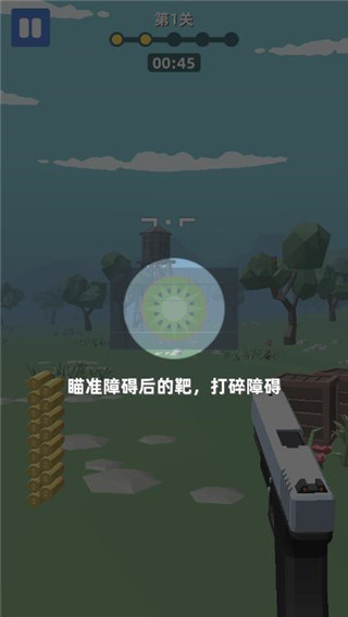 枪王传说无限钻石金币版
