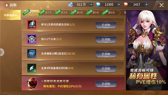 起源战纪0.05免费版 起源战纪0.05免费版