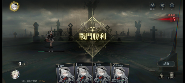 忘却前夜内置菜单版
