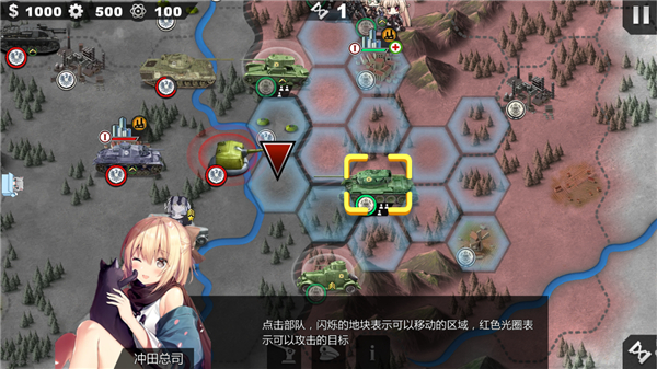 世界征服者4英灵纪元修改版 世界征服者4英灵纪元修改版