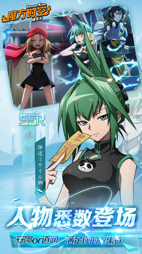 魔方时空内置菜单MOD版 魔方时空内置菜单MOD版