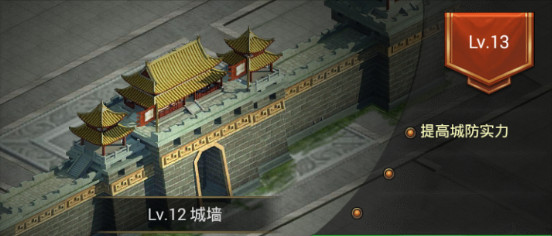 正统三国安卓版 正统三国安卓版