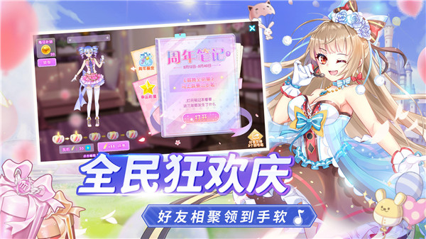 唱舞全明星内置作弊菜单