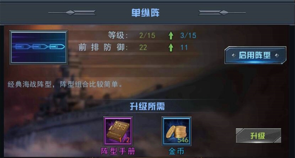 舰指太平洋无限钻石 舰指太平洋无限钻石