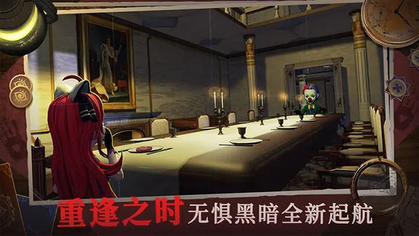 恐怖躲猫猫4全皮肤无广告