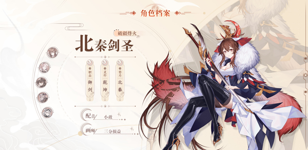 天上白玉京游戏最新版 天上白玉京游戏最新版