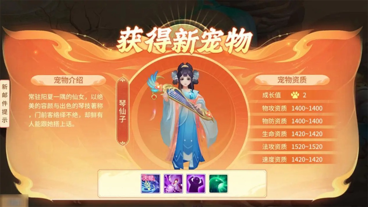 梦想桃源0.1折