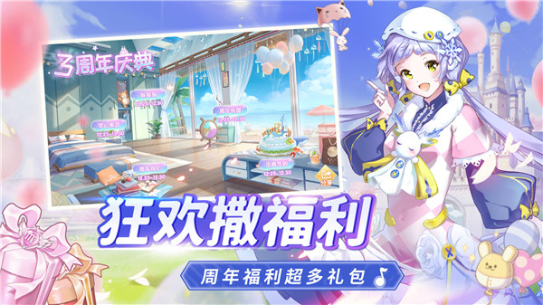 唱舞全明星内置作弊菜单
