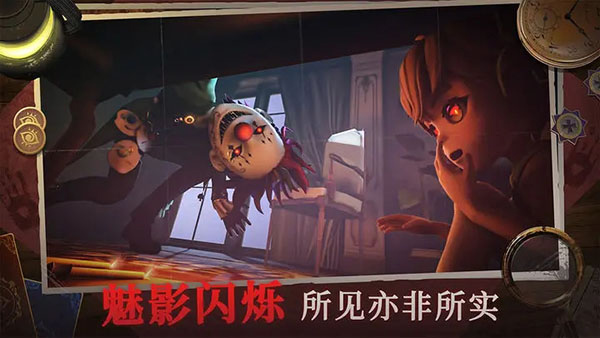 恐怖躲猫猫4全皮肤无广告
