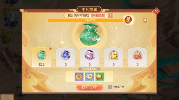 梦想桃源0.1折 梦想桃源0.1折
