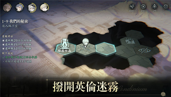 忘却前夜内置菜单版