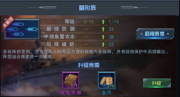 舰指太平洋无限钻石 舰指太平洋无限钻石