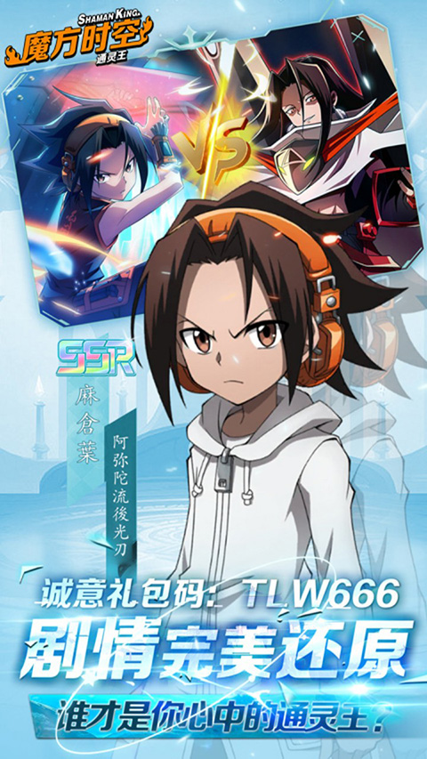 魔方时空内置菜单MOD版