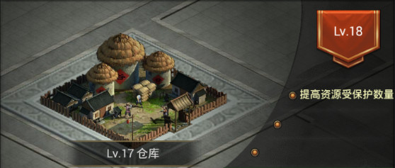 正统三国安卓版 正统三国安卓版